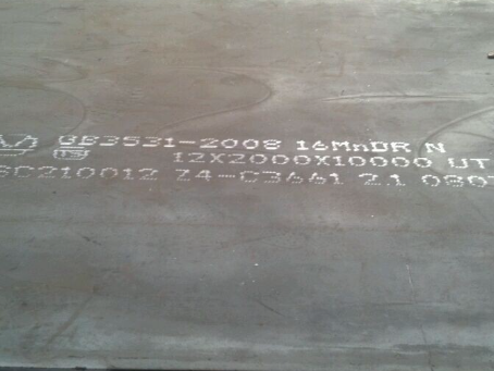 鲁甸压力容器板